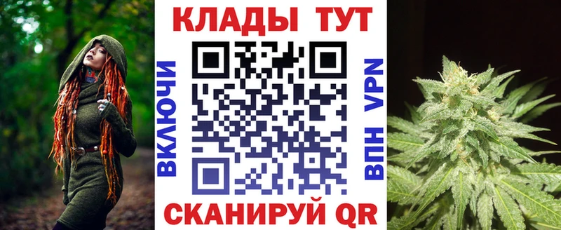Наркошоп купить Гашиш  Кокаин  АМФЕТАМИН  МЕФ  Фокино