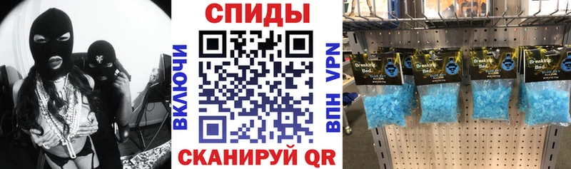 Купить закладки  Фокино  АМФЕТАМИН Розовый 