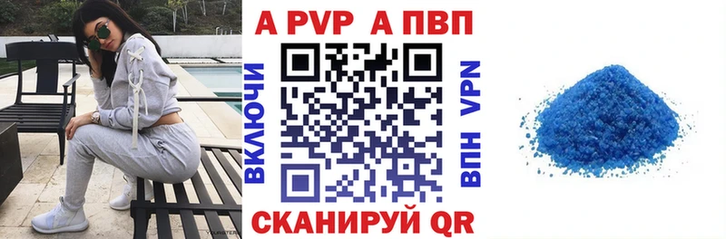 Купить  Фокино  Alfa_PVP кристаллы 