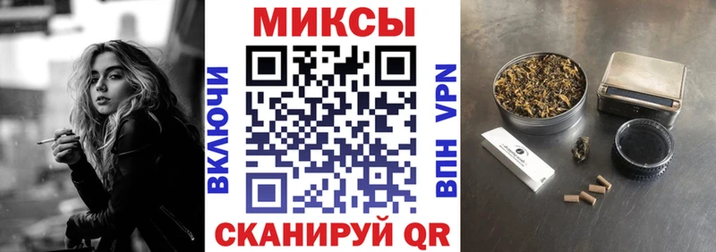 Купить  Фокино  Бутират GHB 