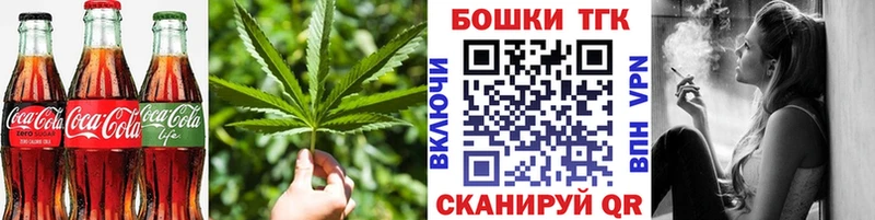 Купить закладки  Фокино  Cannafood марихуана 