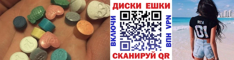 ЭКСТАЗИ Cube  Купить где  Фокино 