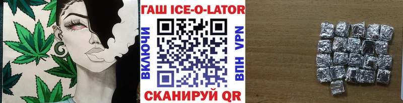 Купить  Фокино  Гашиш hashish 