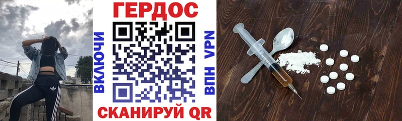 ГЕРОИН герыч  Купить  Фокино 