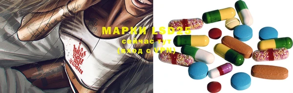 трава Хадыженск