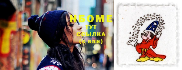 альфа пвп VHQ Фурманов