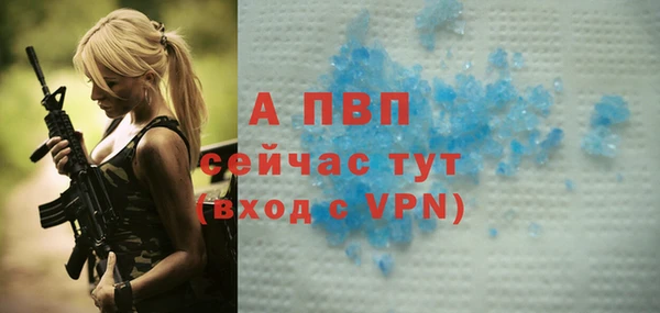 альфа пвп VHQ Фурманов