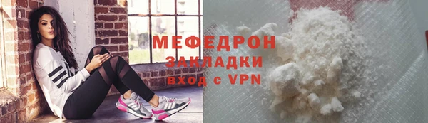 альфа пвп VHQ Фурманов