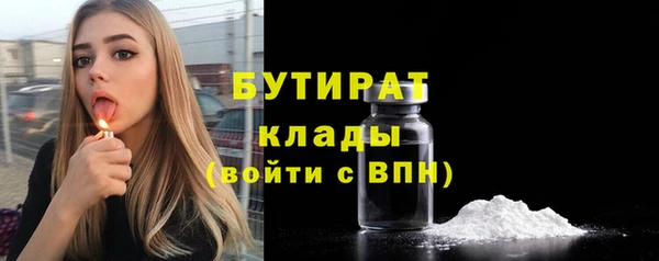 альфа пвп VHQ Фурманов