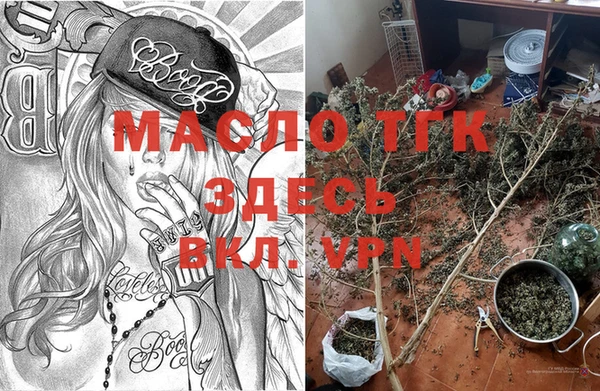 альфа пвп VHQ Фурманов