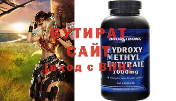 трава Хадыженск