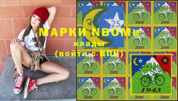 альфа пвп VHQ Фурманов