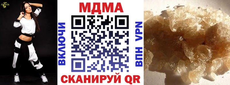 МДМА Molly  Купить  Фокино 