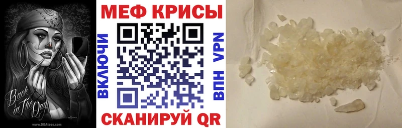 Купить  Фокино  Мефедрон VHQ 