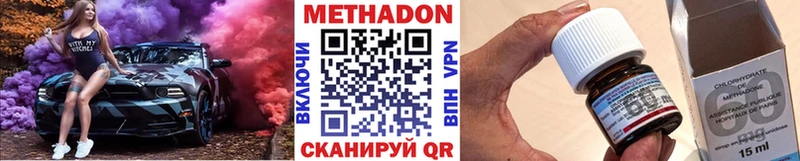 Купить где  Фокино  Метадон мёд 