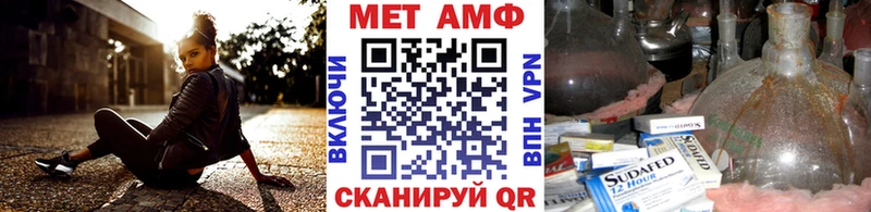 Метамфетамин витя  Купить  Фокино 