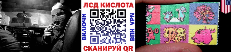 Марки N-bome 1,5мг  Купить  Фокино 