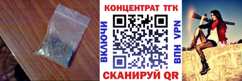 Купить закладки  Фокино  ТГК жижа 