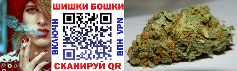 Бошки Шишки Ganja Фокино
